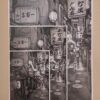 Night Walk in Konoha - 965